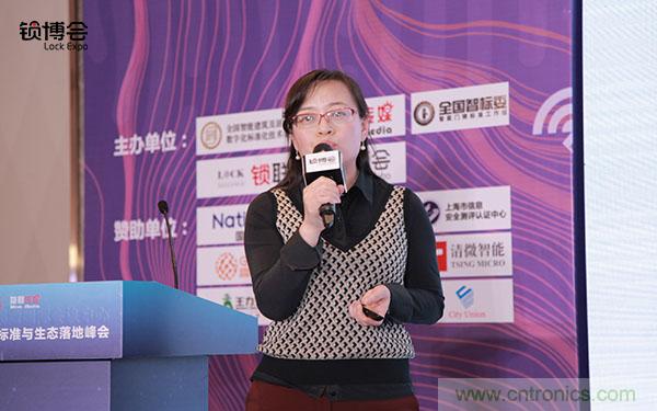 共話智能門鎖行業(yè)發(fā)展新趨勢(shì)，2019 智能門鎖標(biāo)準(zhǔn)與生態(tài)落地峰會(huì)順利召開