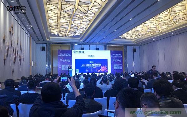 共話智能門鎖行業(yè)發(fā)展新趨勢(shì)，2019 智能門鎖標(biāo)準(zhǔn)與生態(tài)落地峰會(huì)順利召開