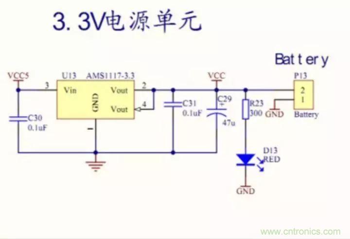 新手如何看懂電路圖？有哪些必要的知識(shí)點(diǎn)？