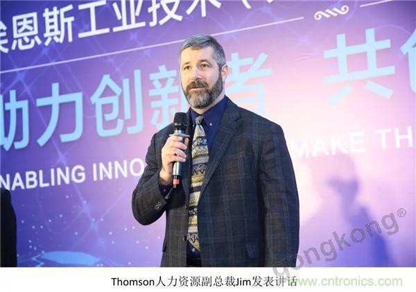 新工廠落戶天津，科爾摩根本土化再進一步！