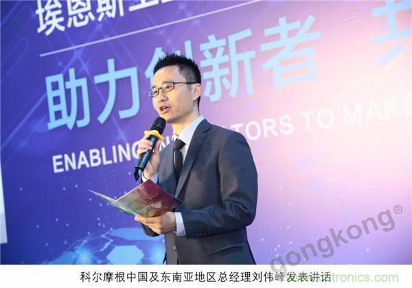 新工廠落戶天津，科爾摩根本土化再進一步！