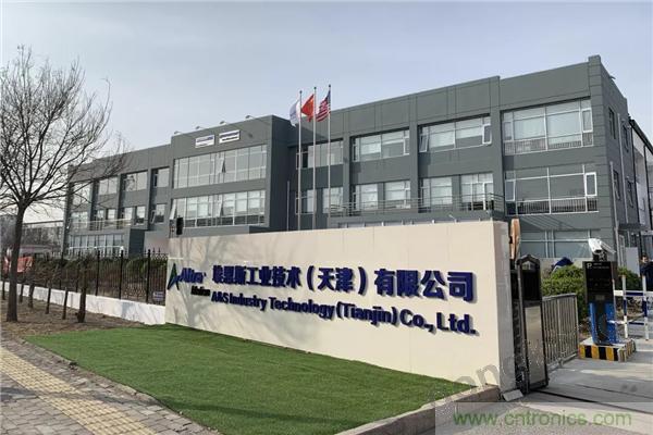 新工廠落戶天津，科爾摩根本土化再進一步！