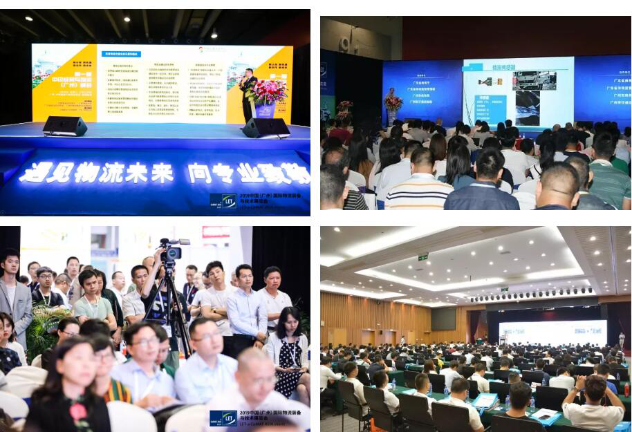 【盛況回顧】一起回顧領(lǐng)略漢諾威LET廣州物流展不可錯過的精彩瞬間！