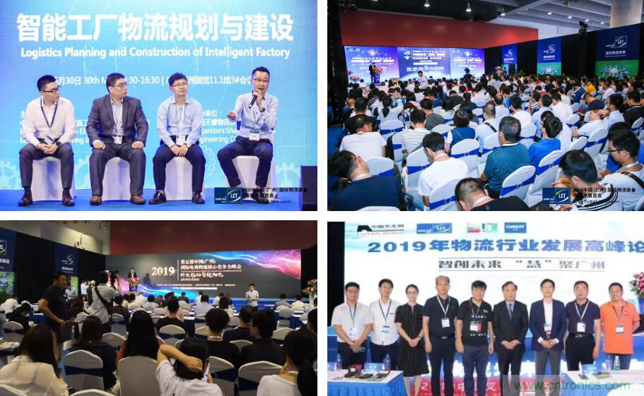 【盛況回顧】一起回顧領(lǐng)略漢諾威LET廣州物流展不可錯過的精彩瞬間！