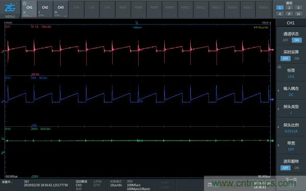 如何改善開關電源電路的EMI特性？