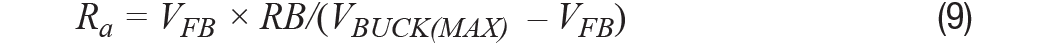 【干貨】基于常見(jiàn)降壓轉(zhuǎn)換器的雙極性、單路輸出、可調(diào)節(jié)電源