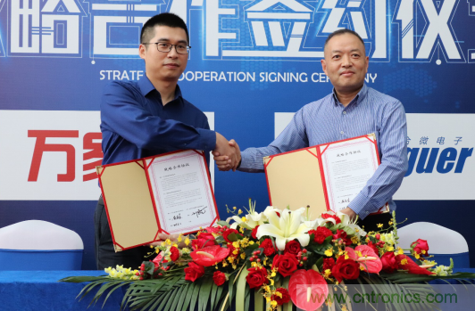 強(qiáng)強(qiáng)聯(lián)手，萬家樂與力合微電子戰(zhàn)略合作簽約儀式在深舉行