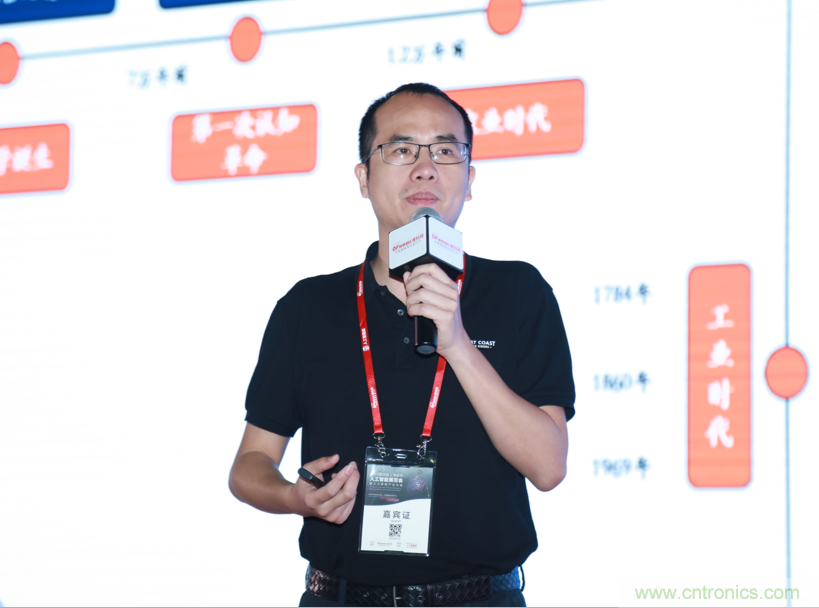圓滿收官！“OFweek 2019AI+智慧城市高峰論壇”成功舉辦