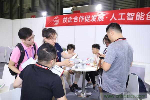 明年再見！“WAIE 2019第四屆上海國際人工智能展覽會暨人工智能產業(yè)大會”完美落幕！