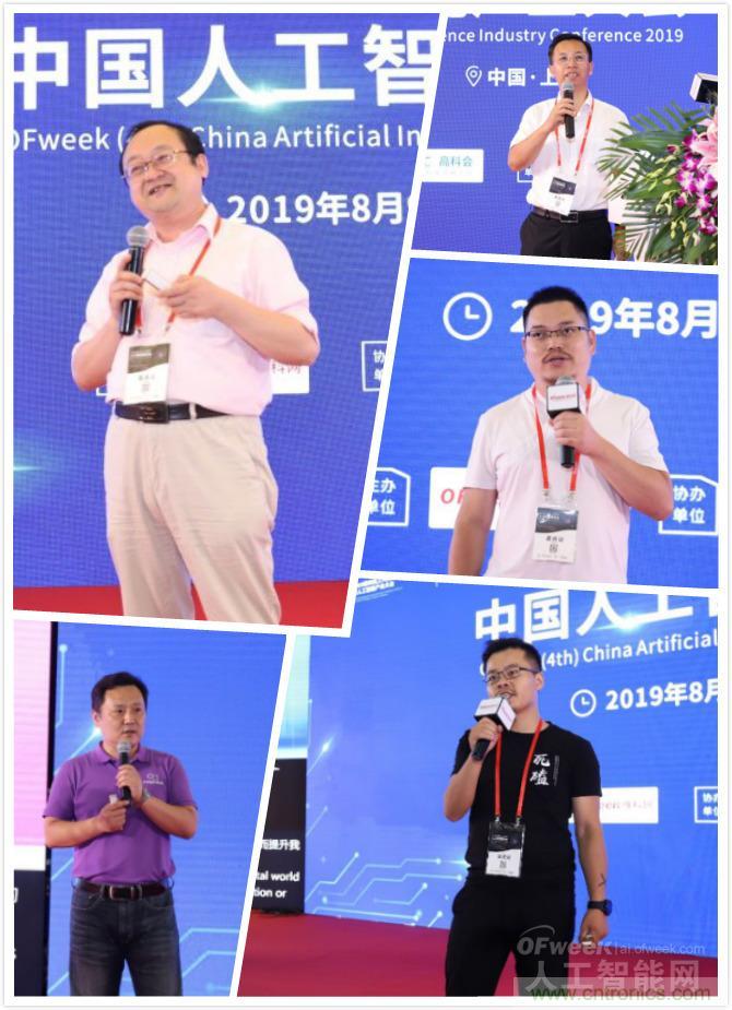 明年再見！“WAIE 2019第四屆上海國際人工智能展覽會暨人工智能產業(yè)大會”完美落幕！