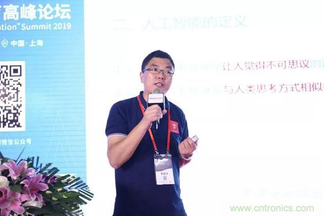 OFweek 2019 AI+教育高峰論壇完美落幕！