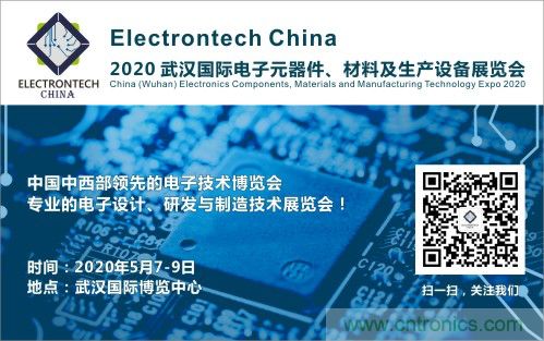 萬億級電子元件強勢來襲，武漢國際電子元器件、材料及生產(chǎn)設(shè)備展覽會將于2020年舉辦