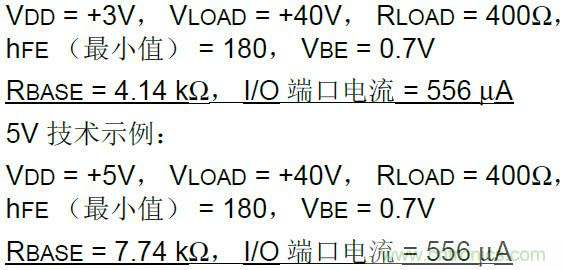 收藏！5V轉(zhuǎn)3.3V電平的19種方法技巧