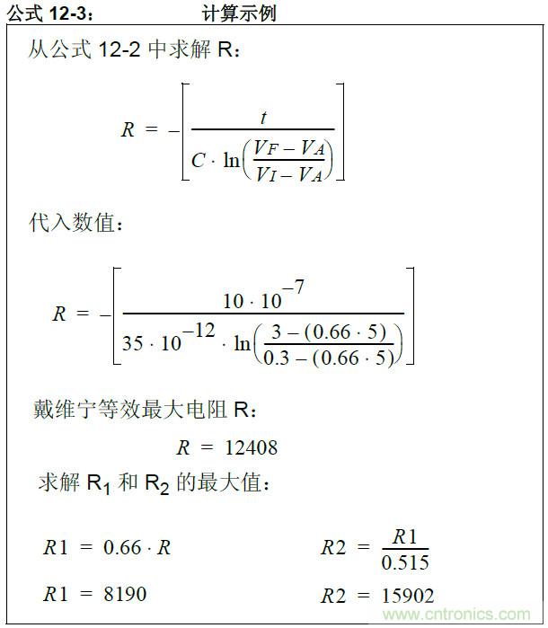 收藏！5V轉(zhuǎn)3.3V電平的19種方法技巧