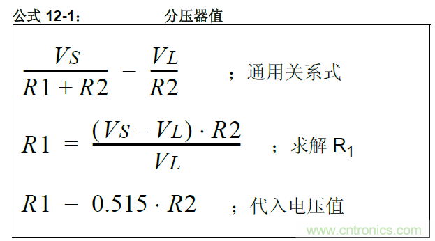 收藏！5V轉(zhuǎn)3.3V電平的19種方法技巧