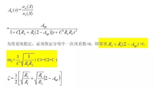 一文看懂低通、高通、帶通、帶阻、狀態(tài)可調(diào)濾波器