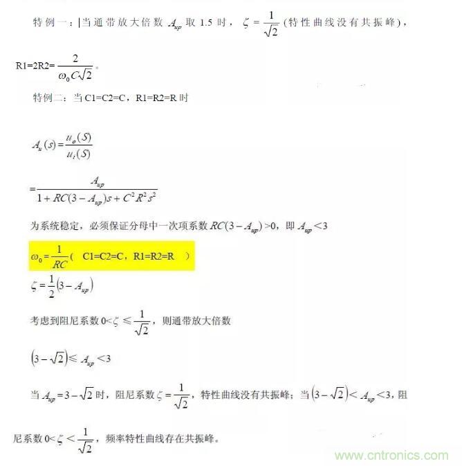 一文看懂低通、高通、帶通、帶阻、狀態(tài)可調(diào)濾波器