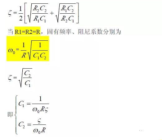 一文看懂低通、高通、帶通、帶阻、狀態(tài)可調(diào)濾波器