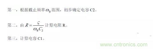 一文看懂低通、高通、帶通、帶阻、狀態(tài)可調(diào)濾波器