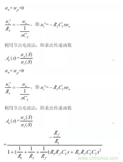 一文看懂低通、高通、帶通、帶阻、狀態(tài)可調(diào)濾波器