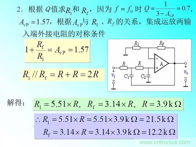 濾波電路大全，收藏以備不時(shí)之需！