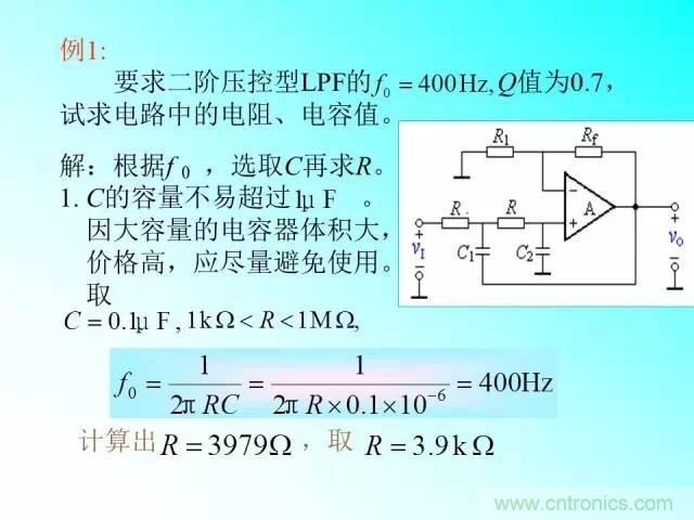 濾波電路大全，收藏以備不時(shí)之需！