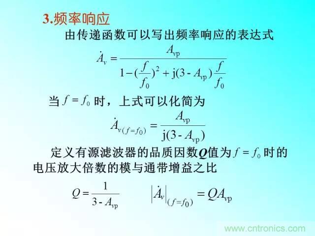 濾波電路大全，收藏以備不時(shí)之需！