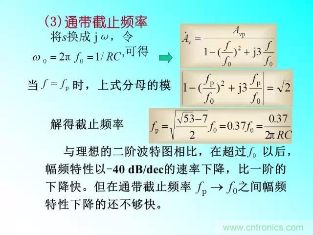 濾波電路大全，收藏以備不時(shí)之需！