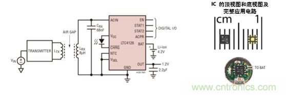 瞄準(zhǔn)可穿戴市場的痛點，無線充電方案的選擇至關(guān)重要！