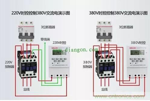 三相電變成兩相電的接線方法，超實用！