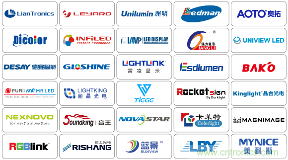 2020年最值得期待的LED展會(huì)，了解一下？
