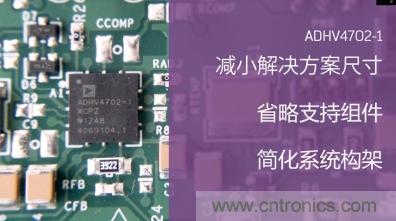 從220V高性能精密運算放大器入手，正確了解高壓運放的應(yīng)用