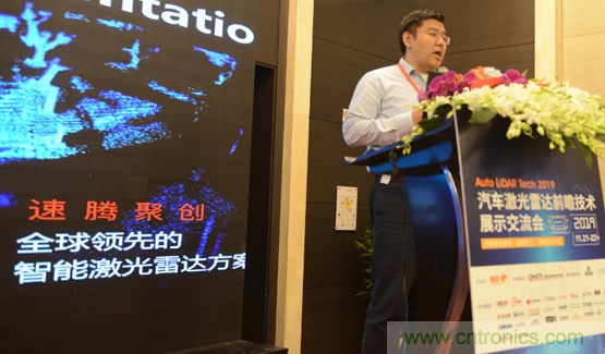 2019汽車激光雷達(dá)前瞻技術(shù)展示交流會圓滿落幕！ 激光雷達(dá)前景可期！