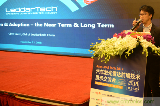 2019汽車激光雷達(dá)前瞻技術(shù)展示交流會圓滿落幕！ 激光雷達(dá)前景可期！