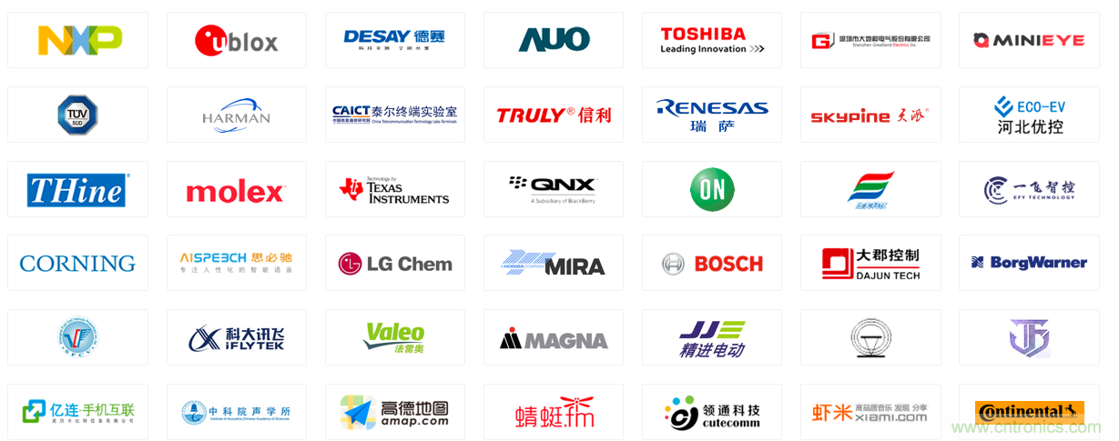 2020第三屆上海國際智能駕駛技術(shù)創(chuàng)新展覽會-緊隨“十三五”規(guī)劃，加快人工智能發(fā)展