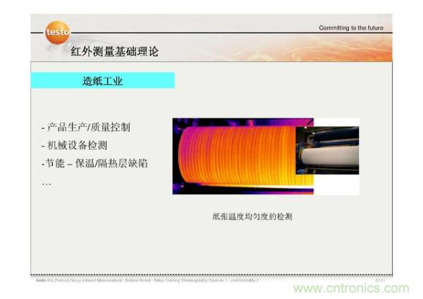 http://www.hongzhaohuan.com.cn/art/artinfo/id/80037582