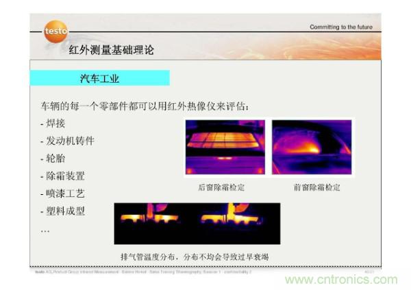 http://www.hongzhaohuan.com.cn/art/artinfo/id/80037582