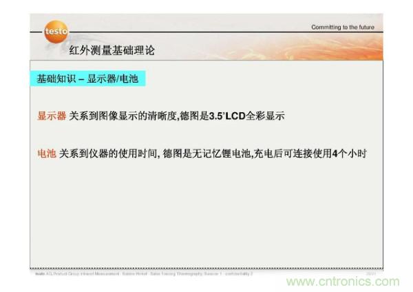 http://www.hongzhaohuan.com.cn/art/artinfo/id/80037582