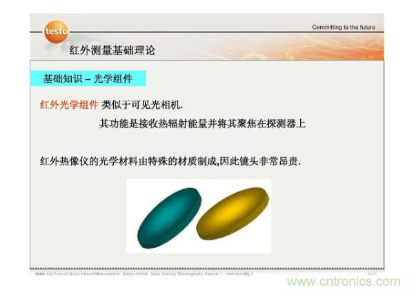 http://www.hongzhaohuan.com.cn/art/artinfo/id/80037582