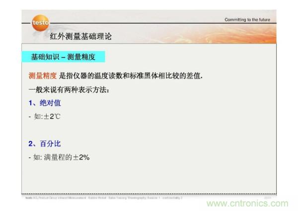 http://www.hongzhaohuan.com.cn/art/artinfo/id/80037582