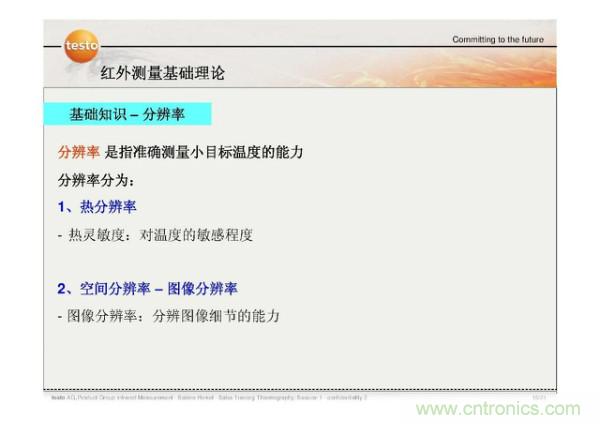 http://www.hongzhaohuan.com.cn/art/artinfo/id/80037582