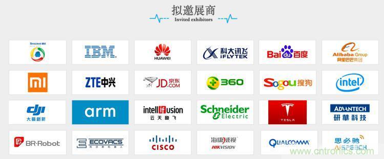 疫情變革線上模式，2020物聯(lián)網(wǎng)在線展震撼來(lái)襲！