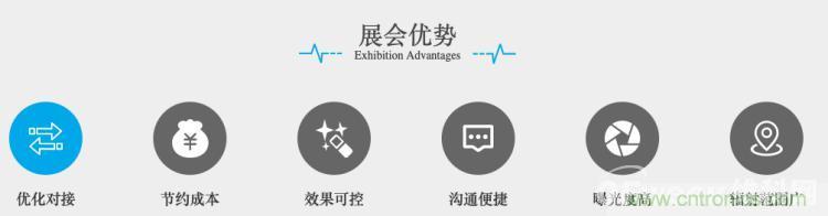 疫情變革線上模式，2020物聯(lián)網(wǎng)在線展震撼來(lái)襲！