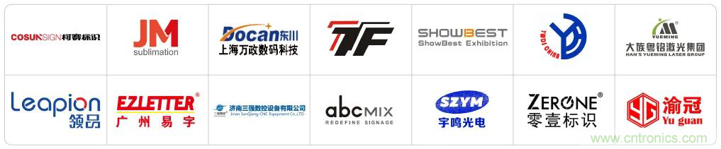 最新消息！聞信2020深圳站檔期公布！