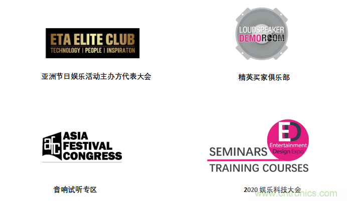 最新消息！聞信2020深圳站檔期公布！