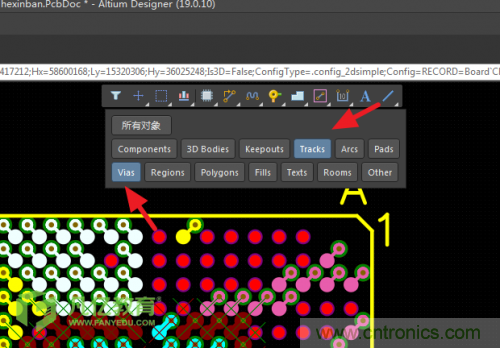 手把手教你BGA元器件如何扇出？
