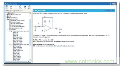 從電源管理模塊入手，實現(xiàn)性能最佳的PLL設(shè)計！