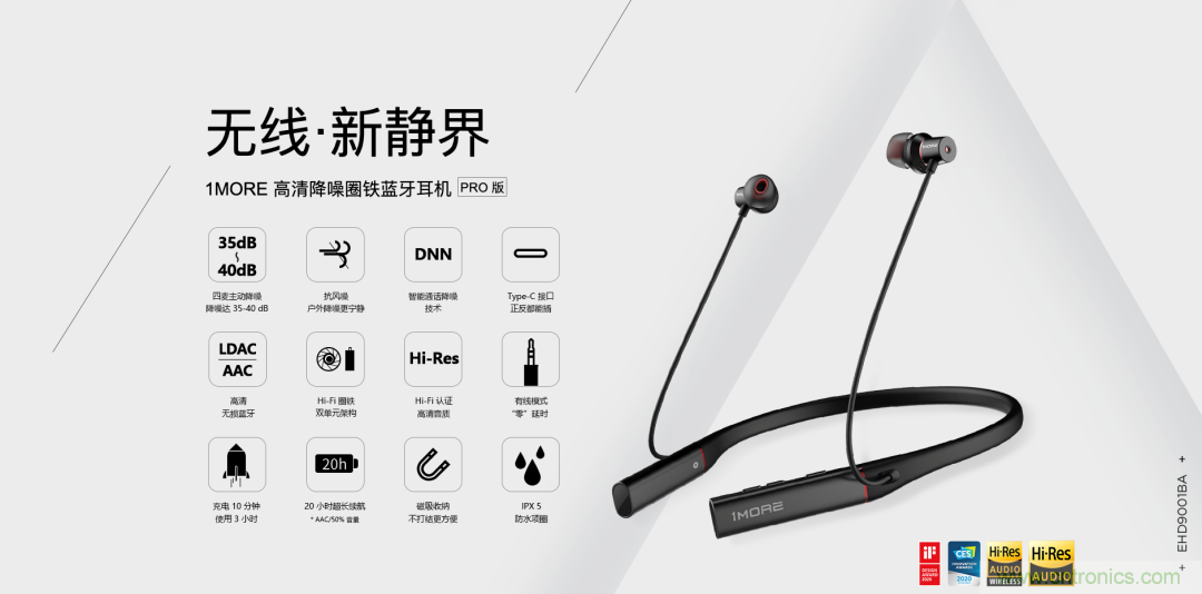 一場(chǎng)“爭(zhēng)寵”耳朵的競(jìng)賽，剛剛開始