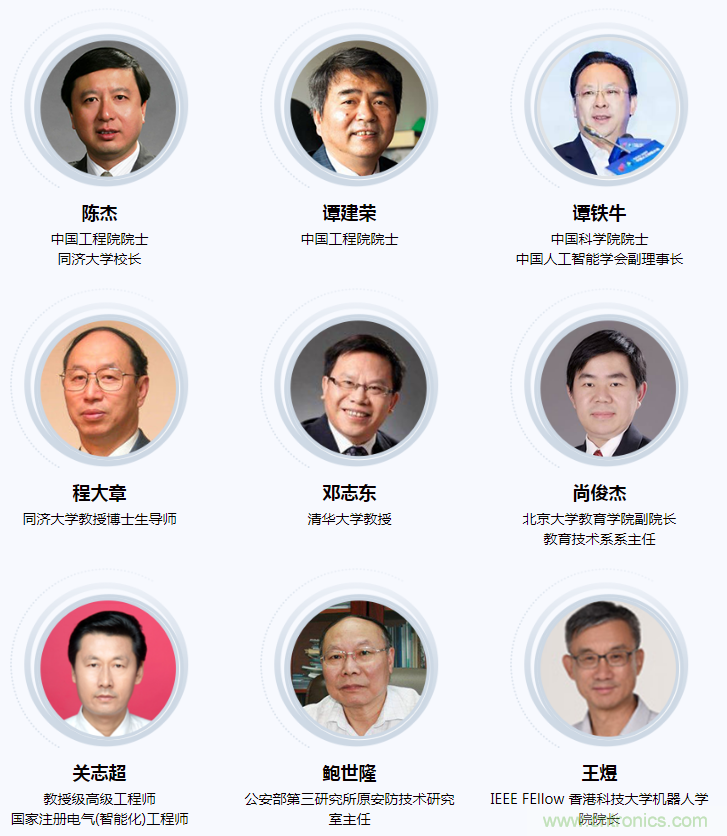燃AI引擎，WAIE 2020世界人工智能大會震撼來襲！