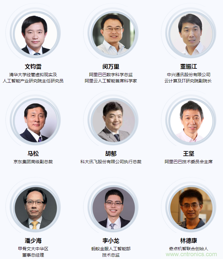 燃AI引擎，WAIE 2020世界人工智能大會震撼來襲！